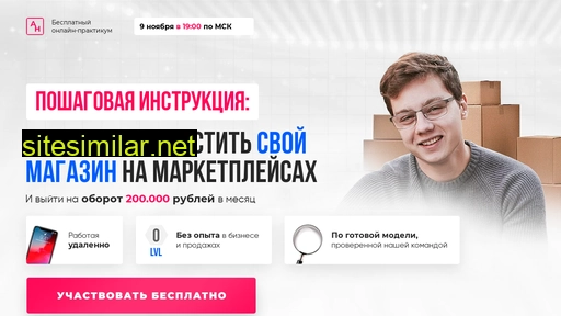 alexni-mp19.ru alternative sites