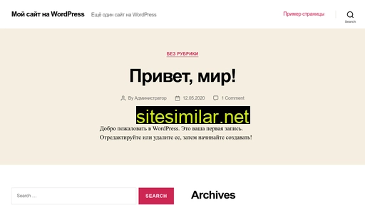 alexnimas.ru alternative sites