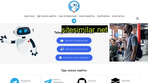 alexoblomov.ru alternative sites