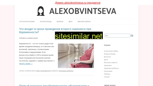 Alexobvintseva similar sites