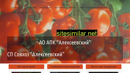 alex-agro.ru alternative sites