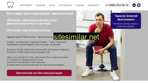 alex-dental.ru alternative sites