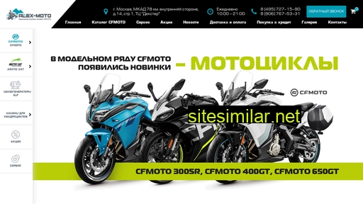 alex-moto.ru alternative sites