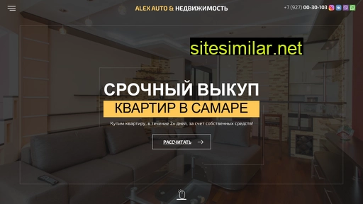 alex-nedvizhimost.ru alternative sites
