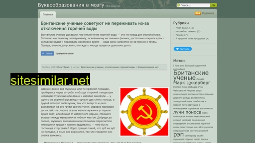 alex-pankratov.ru alternative sites