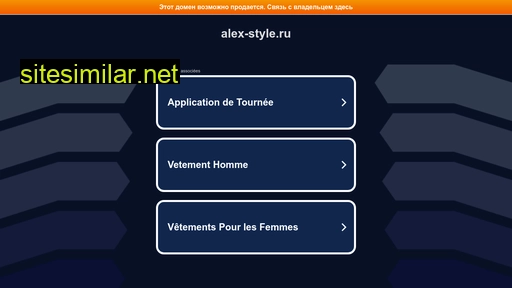 alex-style.ru alternative sites
