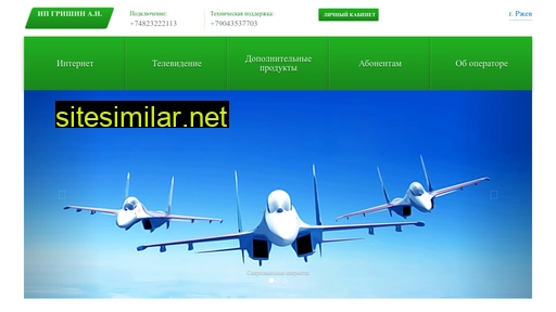 alexred.ru alternative sites
