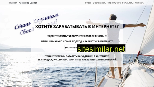 alexskili.ru alternative sites
