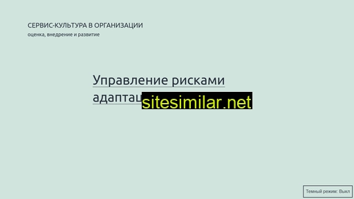 alexstrelnikov.ru alternative sites