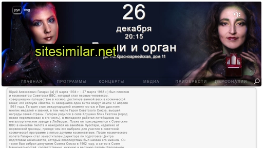 alexxmer.ru alternative sites