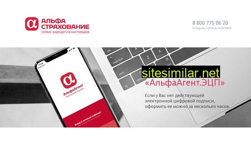 alfaapp.ru alternative sites