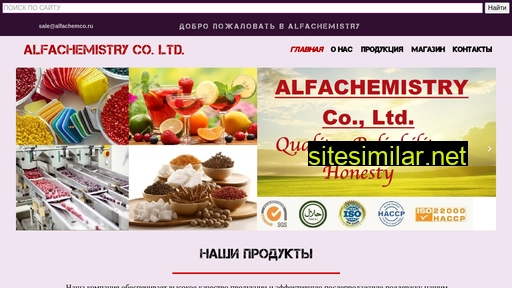 alfachemco.ru alternative sites
