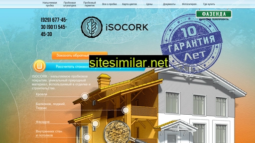 alfacork.ru alternative sites