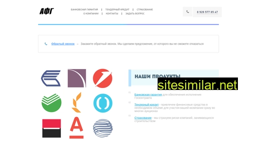 alfafg.ru alternative sites