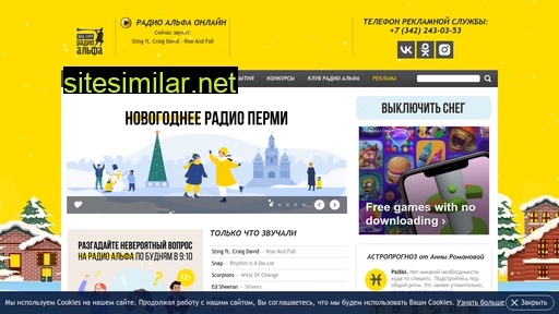 alfafm.ru alternative sites