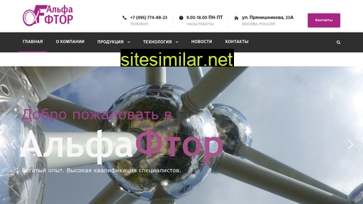 alfaftor.ru alternative sites