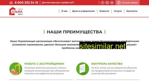 alfagkh.ru alternative sites