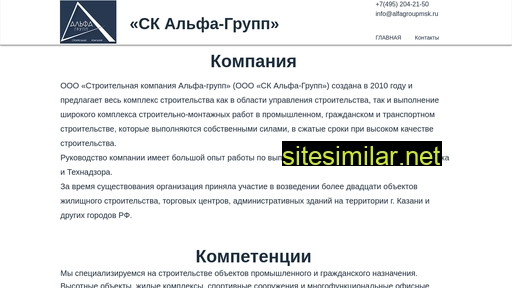 alfagroupmsk.ru alternative sites