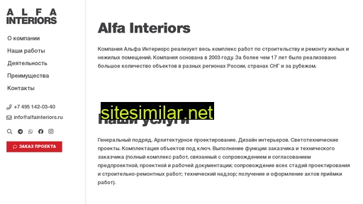 alfainteriors.ru alternative sites