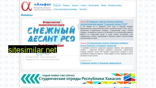 alfalider19.ru alternative sites