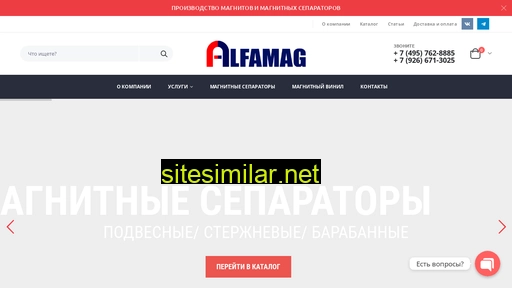 alfamag-shop.ru alternative sites