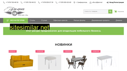 alfamebelopt.ru alternative sites