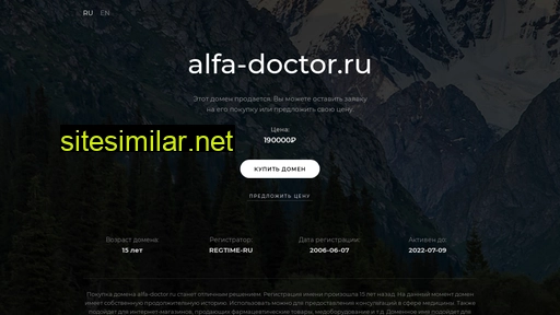 alfa-doctor.ru alternative sites
