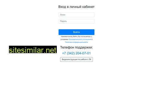 Alfa-internet similar sites
