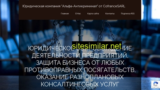 alfa-lc.ru alternative sites