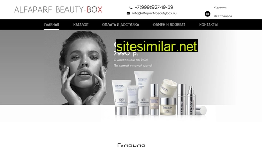 alfaparf-beautybox.ru alternative sites