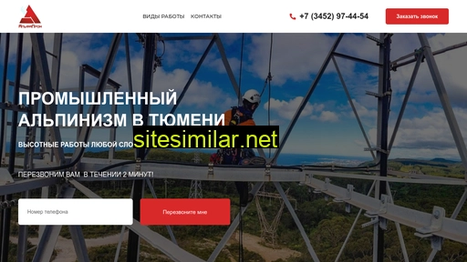 alfaprom-tmn.ru alternative sites