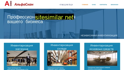 alfaskan.ru alternative sites