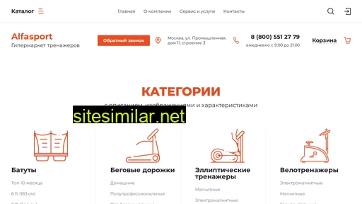 alfasport.ru alternative sites