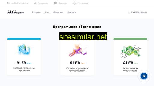 alfasystem.ru alternative sites