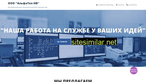 alfateh-nv.ru alternative sites
