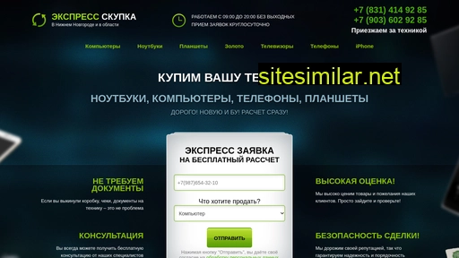 alfavk.ru alternative sites