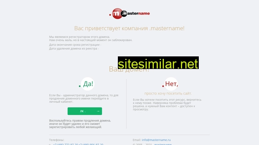 alfaclinic.ru alternative sites
