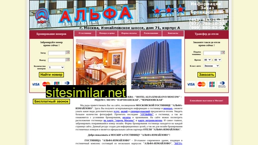 alfaizmailovo.ru alternative sites