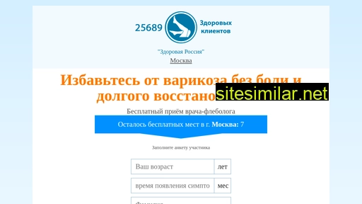 alfamedmsk.ru alternative sites