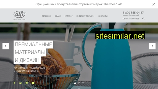 alfi.ru alternative sites