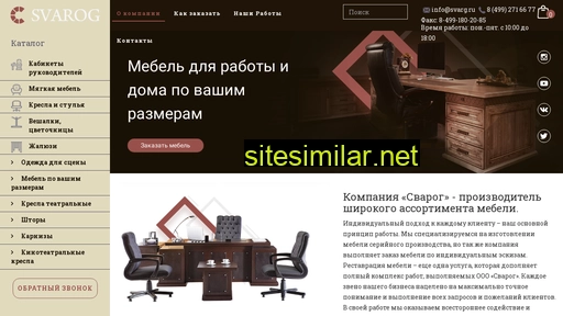 alfmos.ru alternative sites