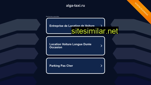Alga-taxi similar sites