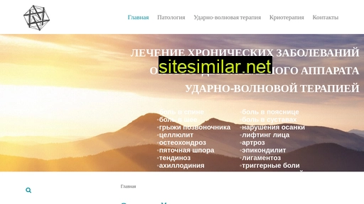 algie.ru alternative sites