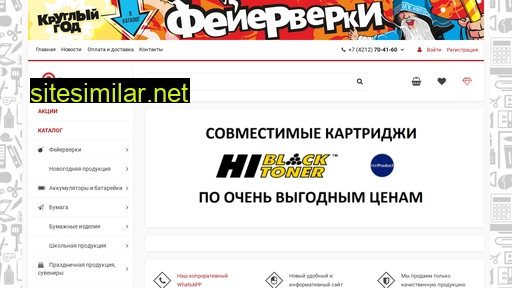algisdv.ru alternative sites