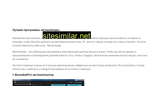 algoritmen.ru alternative sites