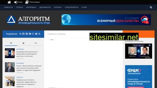 algoritminfo.ru alternative sites