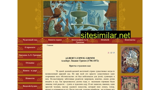 algrimm.ru alternative sites