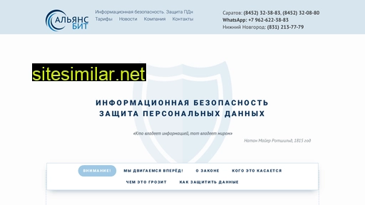 aliance-bit.ru alternative sites