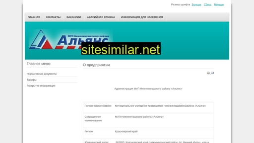 aliance24.ru alternative sites