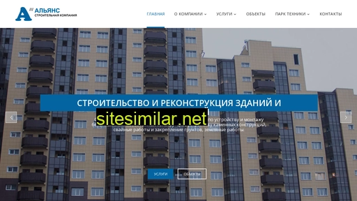 alianse-sk.ru alternative sites